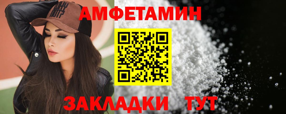 АМФ 98% Северск