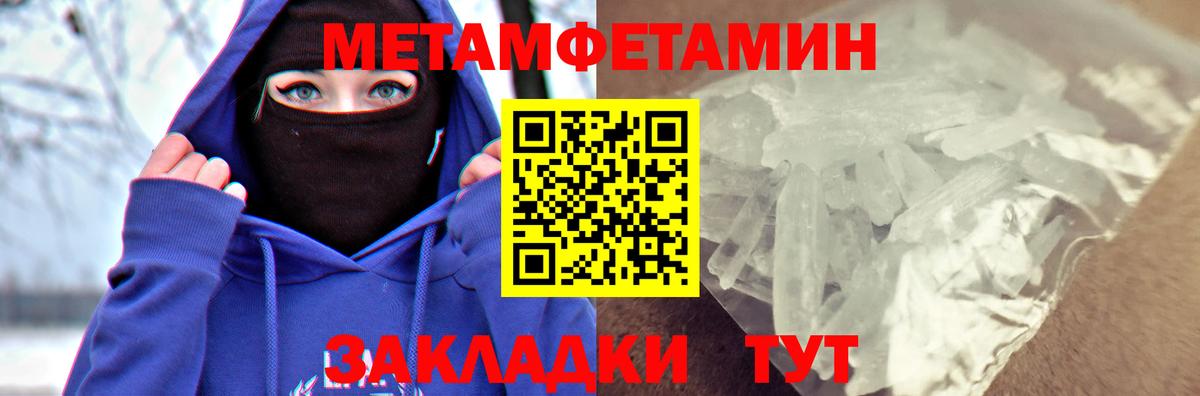 Amphetamine  Вход с VPN  Северск  АМФЕТАМИН  АМФ 98% 