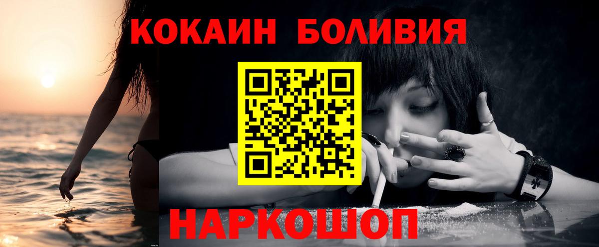 КОКАИН 99% Северск