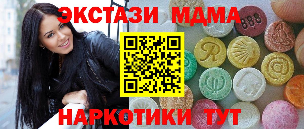 Экстази louis Vuitton Северск