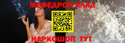 гидра Моздок