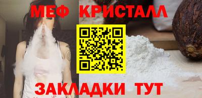 эйфоретик Можга