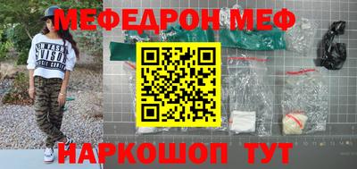эйфоретик Можга