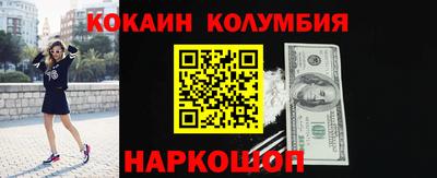 герыч Можайск