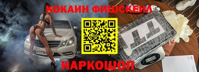 гидра Моздок