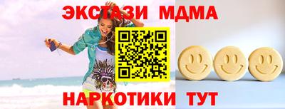 герыч Можайск