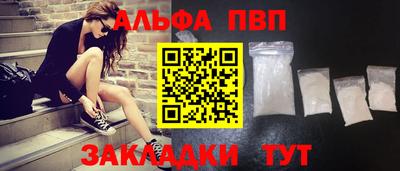 гидра Моздок