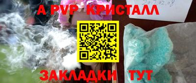 эйфоретик Можга