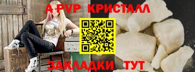 герыч Можайск