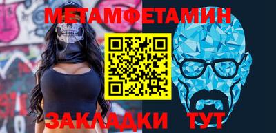 герыч Можайск