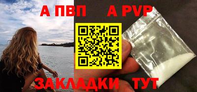 гидра Моздок