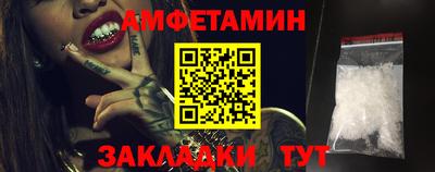 герыч Можайск