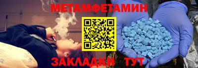 гидра Моздок