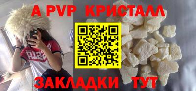 герыч Можайск