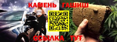 гидра Моздок