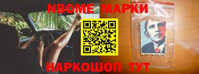 гидра Моздок