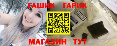 герыч Можайск