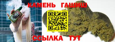 гидра Моздок