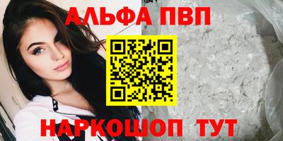 герыч Можайск