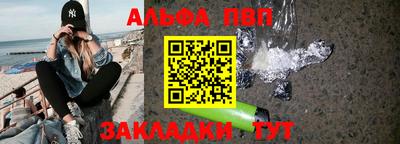 гидра Моздок