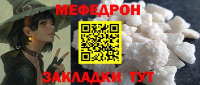 гидра Моздок