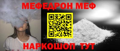 эйфоретик Можга