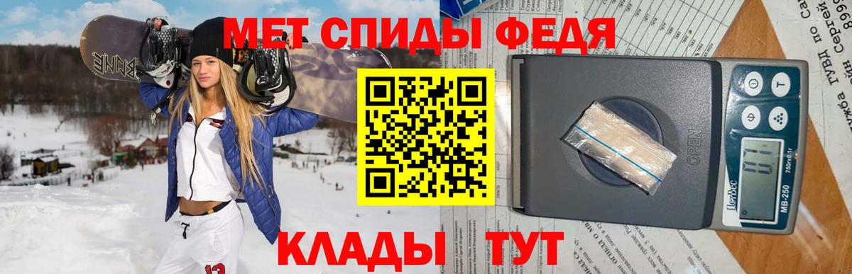 Первитин винт Северск