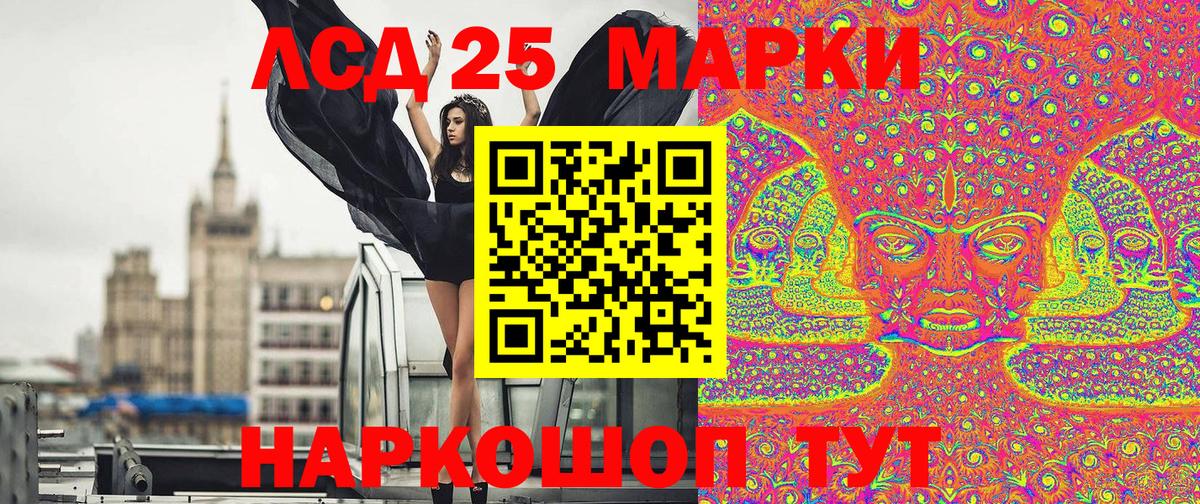 Марки NBOMe 1,5мг  Вход с VPN  Северск 