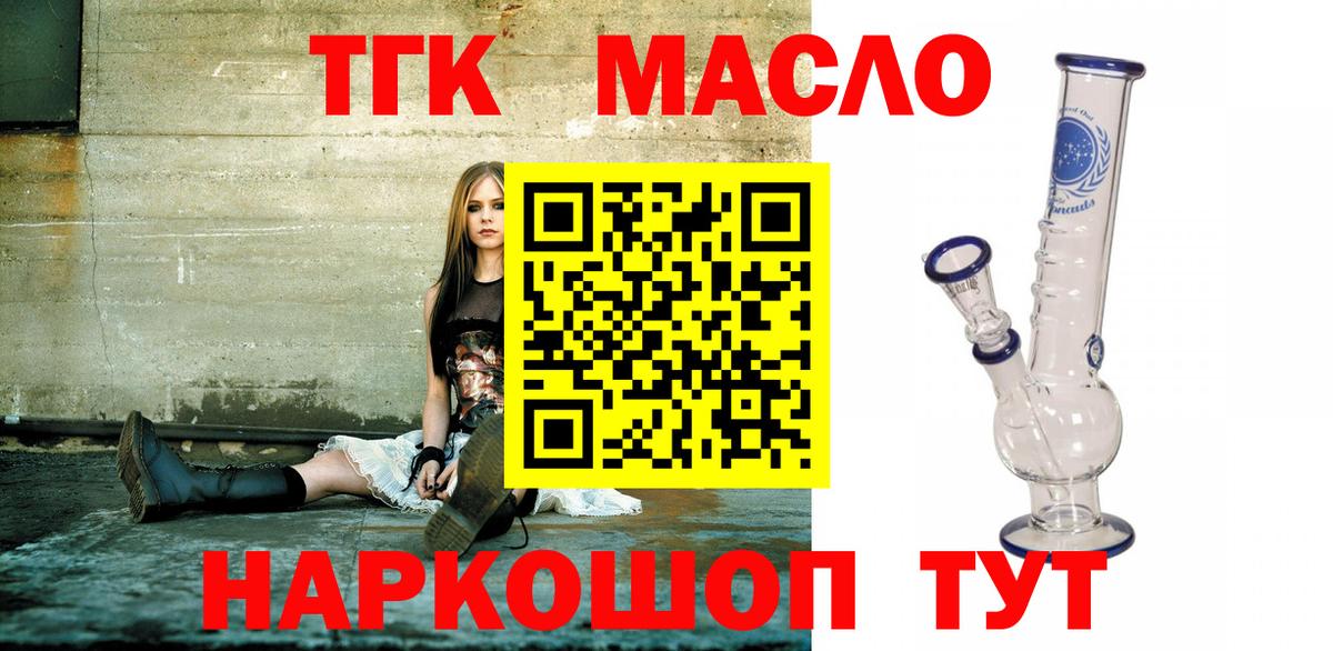 Северск  ТГК концентрат  Вход с VPN 
