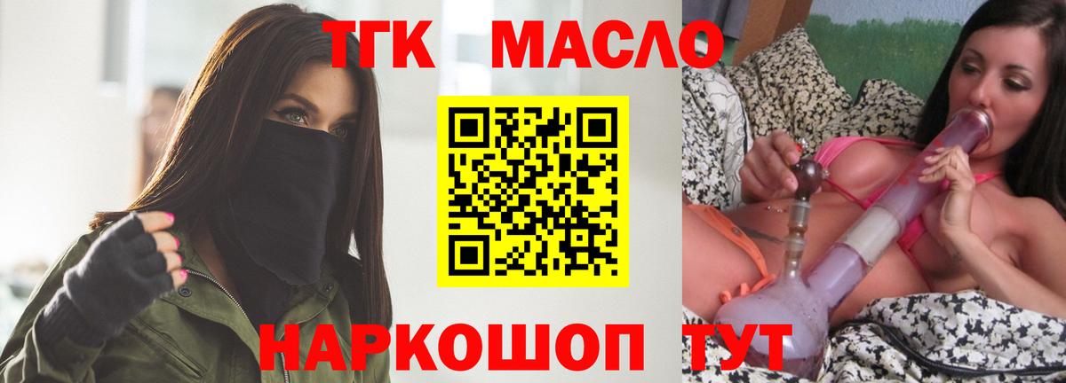 Дистиллят ТГК Wax Северск