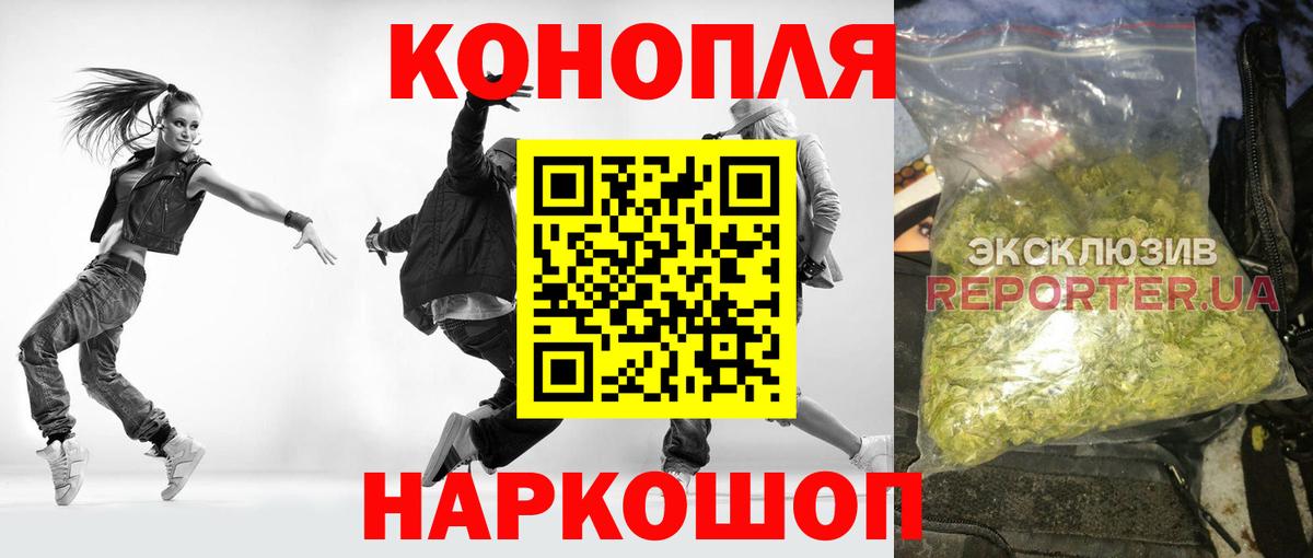 Бошки марихуана сатива Северск