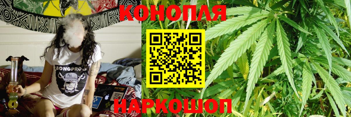 Шишки марихуана Bruce Banner  Канабис THC 21%  Вход с VPN  Северск  Марихуана семена 